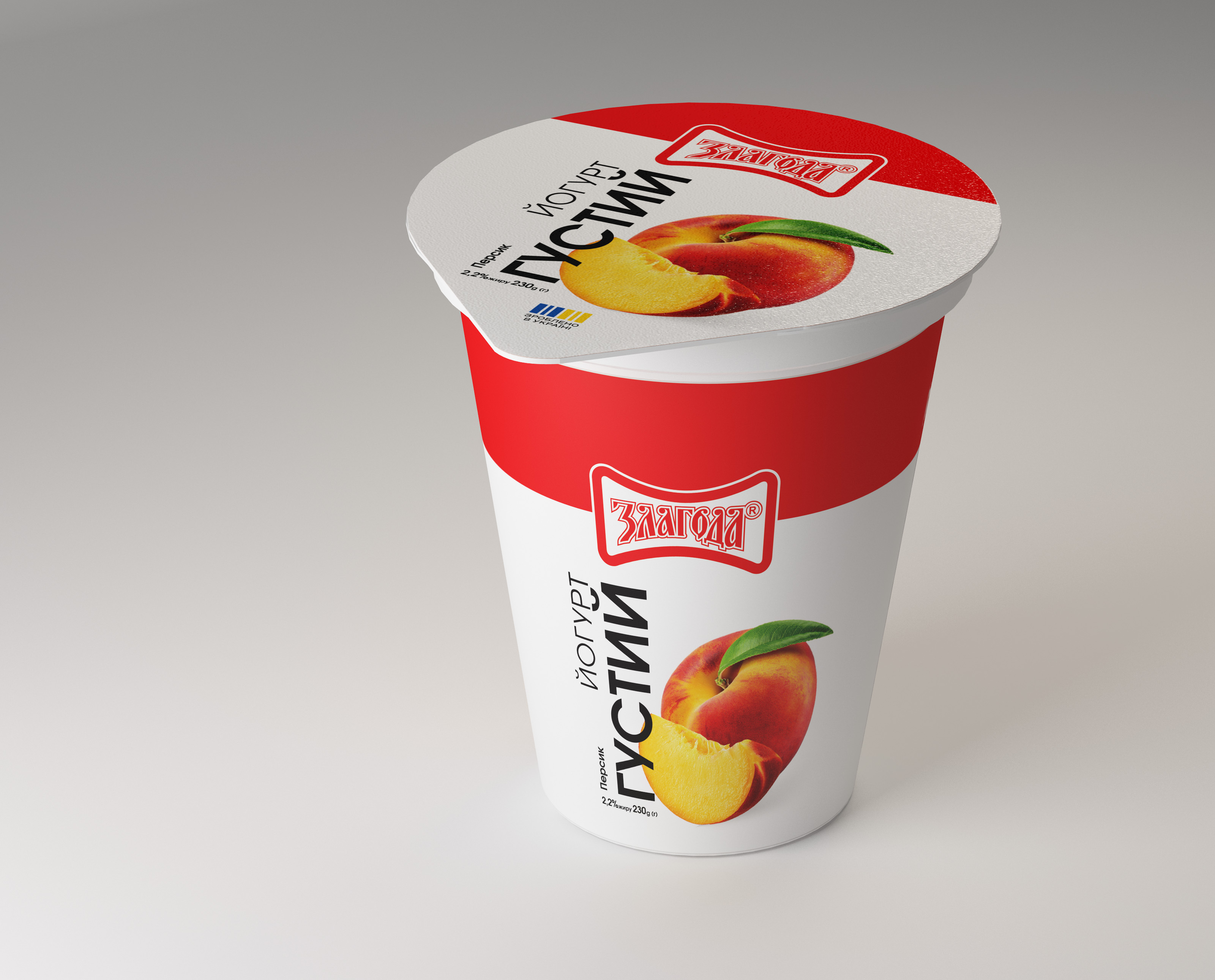 Йогурт 2,2% 230гр з цукром та наповнювачем "Персик" Злагода